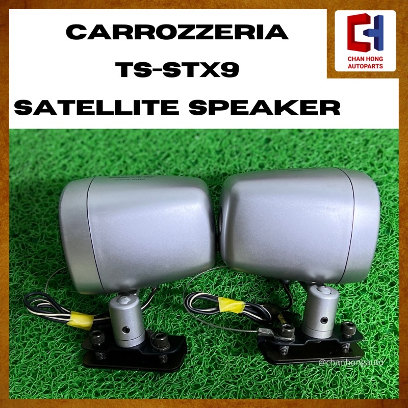Pioneer Carrozzeria TS-STX9 Satellite Speaker [Original from Japan