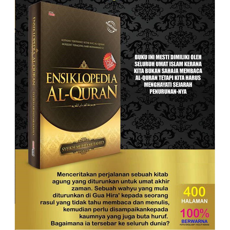 (BEST-SELLER) Ensiklopedia Al-Quran [EDISI JIMAT] | Shopee Malaysia