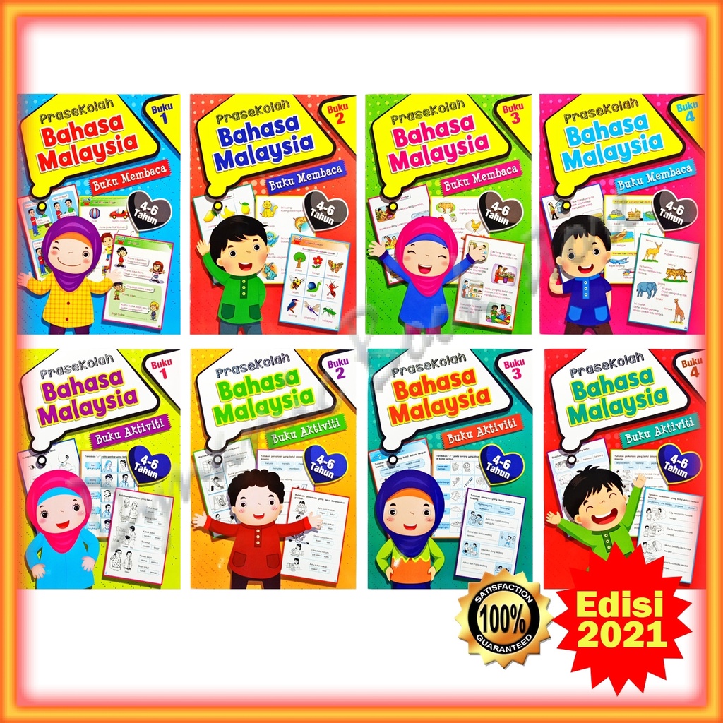 Buku Prasekolah Bahasa Malaysia 4 Hingga 6 Tahun - Membaca / Aktiviti ...