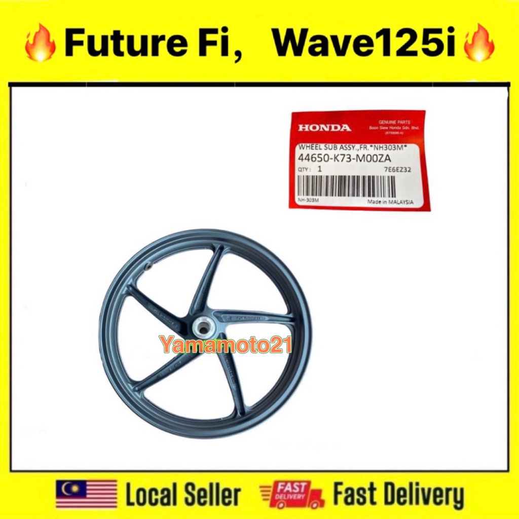 WAVE125 FI V2 FUTURE125 FI FRONT SPORT RIM WAVE125i WAVE 125 FUEL ...