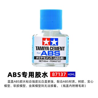 Tamiya Model Glue Flow Seam Glue ABS Cement Gundam Plastic Model