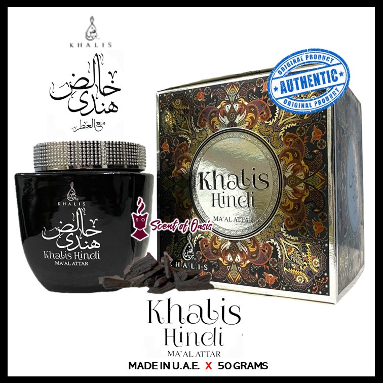 KHALIS HINDI Ma'al Attar (50g) by KHALIS PERFUMES U.A.E. arabian