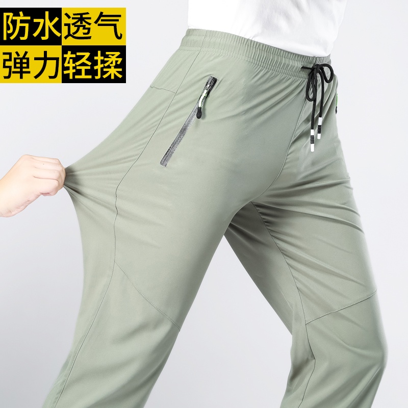 Men Women Quick Dry Breathable Pants Hiking Pants Seluar Hiking Casual