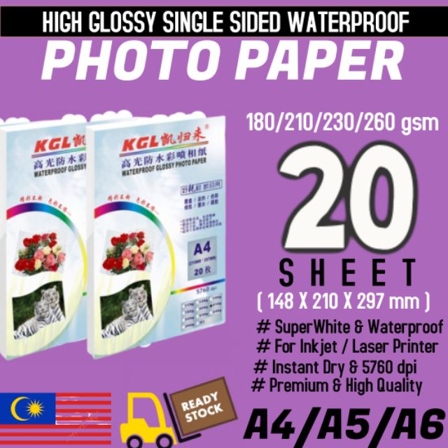 A4 Glossy Photo Paper Ink Waterproof Premium Quality KGL Brand | Shopee ...
