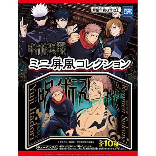 Jujutsu Kaisen Great Magic Of Evil Seals Folding Scene Mini Screen ...