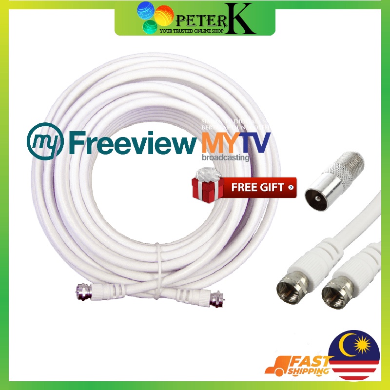 RG6 Coaxial Cable (3 Meter/ 15 Meter / 20 Meter / 25 Meter) for mytv