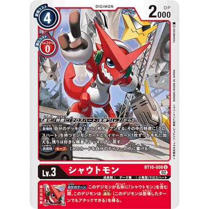 Bt10 - Digimon Card - Bt10-008 Shoutmon | Shopee Malaysia