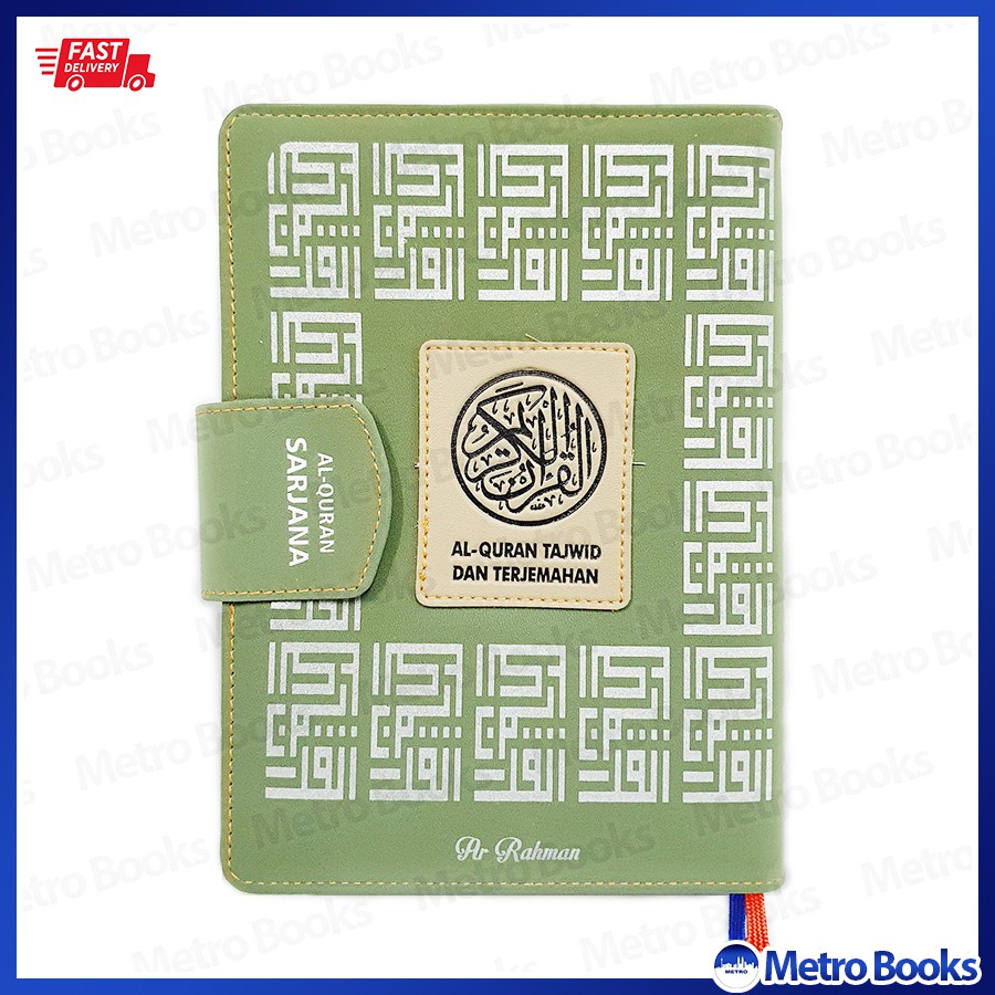 Al-Quran Ar-Rahman PVC Sponge Pelangi (Al-Quran Tajwid dan Terjemahan ...
