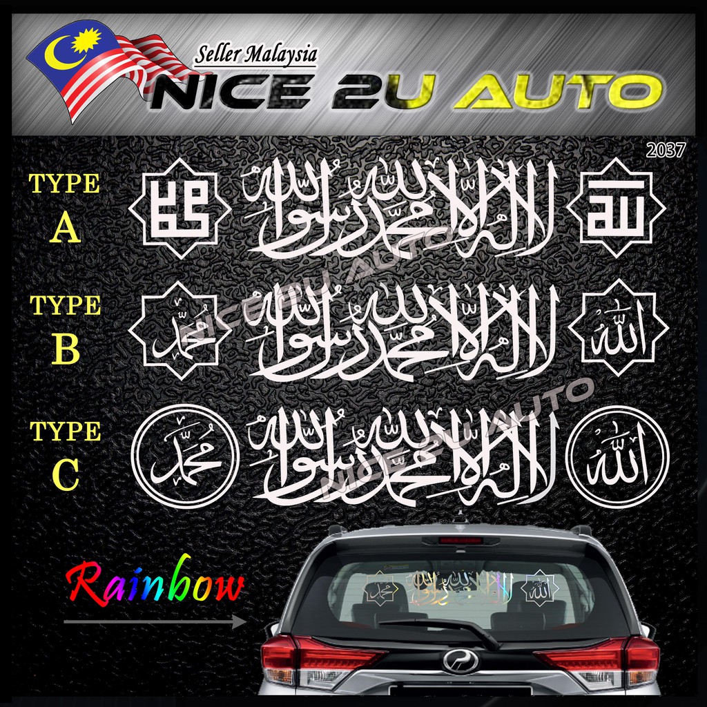Car Sticker Muslim Style Jawi Sticker Kereta (Oracal) ⚡READYSTOCK⚡ ...