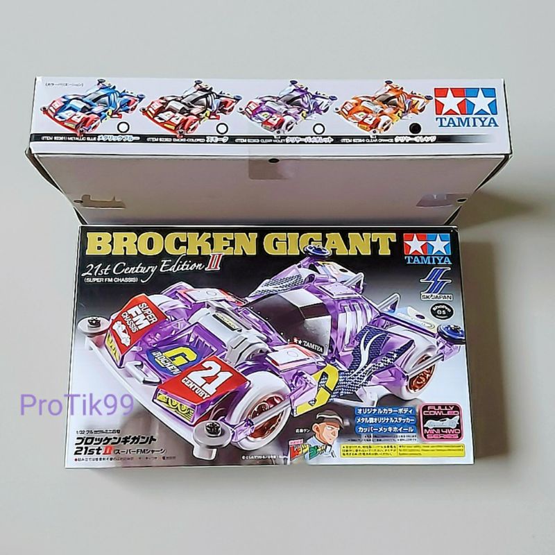 Tamiya 92361-4 Brocken Gigant 21st Century Edition II. 100 