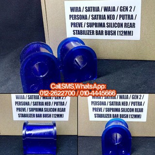 Proton Waja / Persona / Gen2 Silicon Inner / Outer Driveshaft Cover With  Clamp