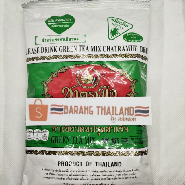 🇹🇭READY STOCK 🇹🇭SERBUK TEH HIJAU THAILAND HALAL | Shopee Malaysia