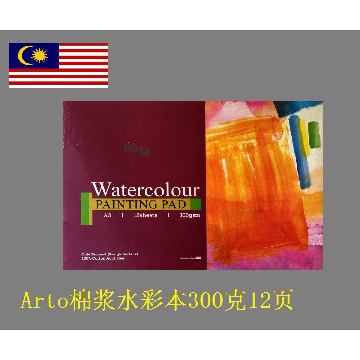 Campap Arto Acrylic Painting Paper Pack 360gsm (A4 / A3 / A2)  [CR36356/CR36355/CR36354]