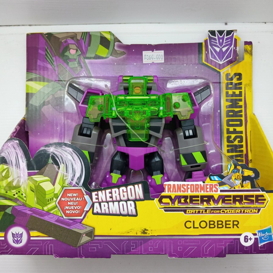 Transformer CYBERVERSE CLOBBER BY HASBRO Toy ROBOT ORIGINAL Shopee Malaysia