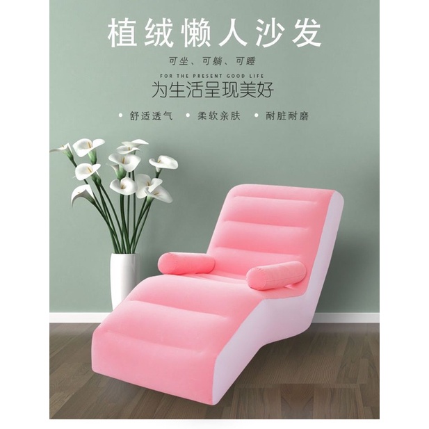 Lazy Sofa Inflatable Air Sofa Bed Lazy Chair Single Sofa Shopee Malaysia