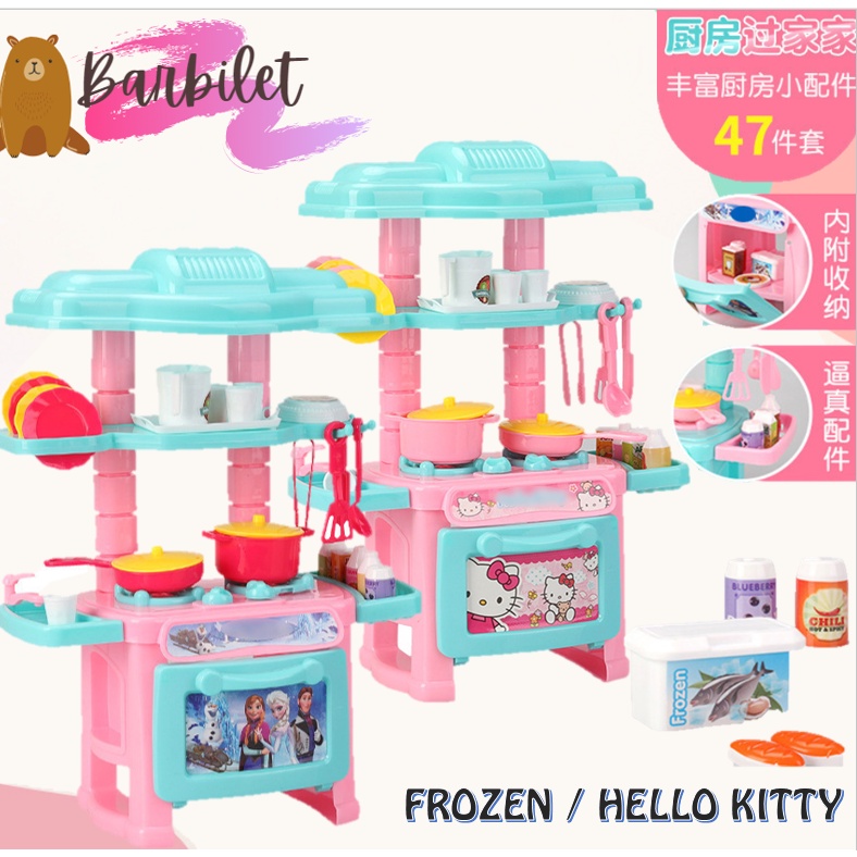Children Simulation Kitchen Cooking Pretend Playset Mainan Dapur Kanak ...