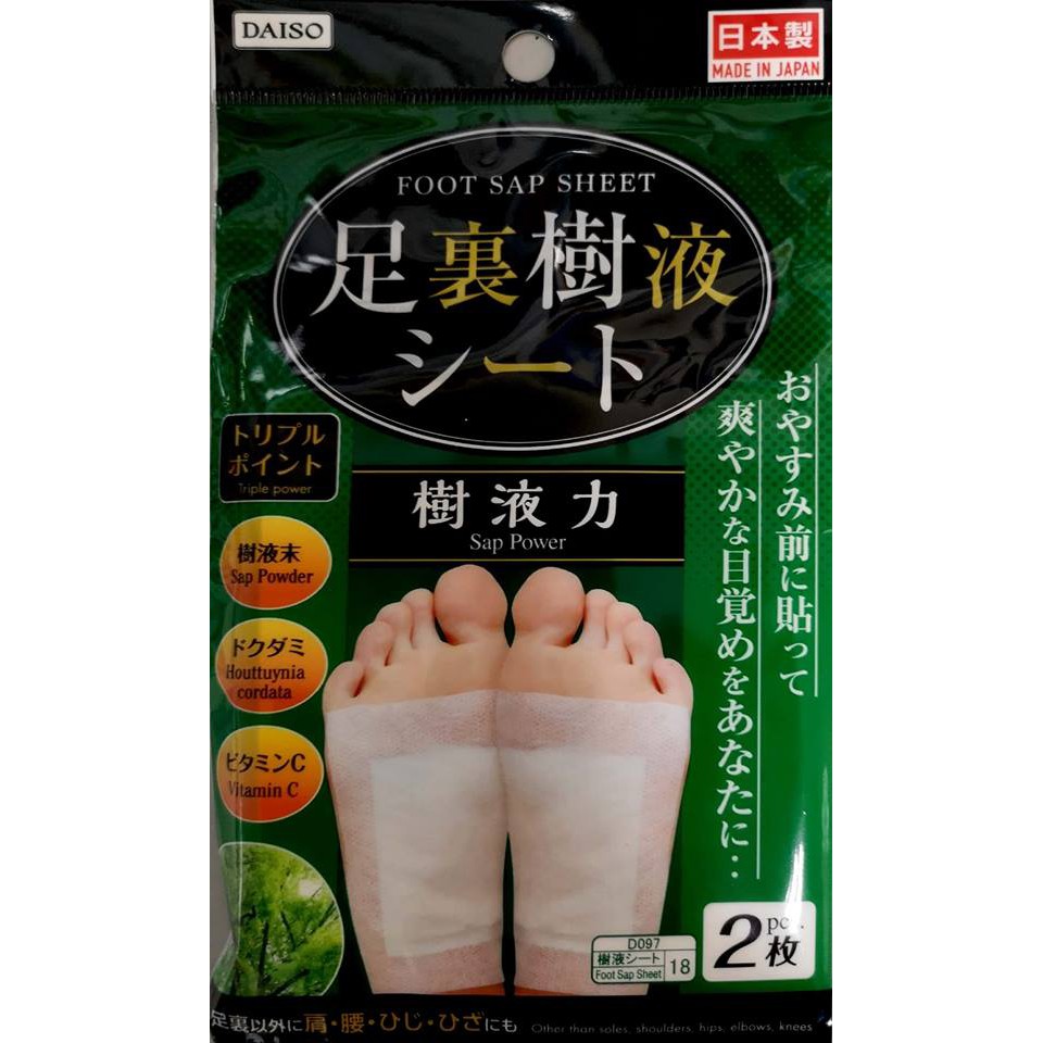 Daiso Foot Sap Sheet Reduce Wet Stick Foot Detox Shopee Malaysia