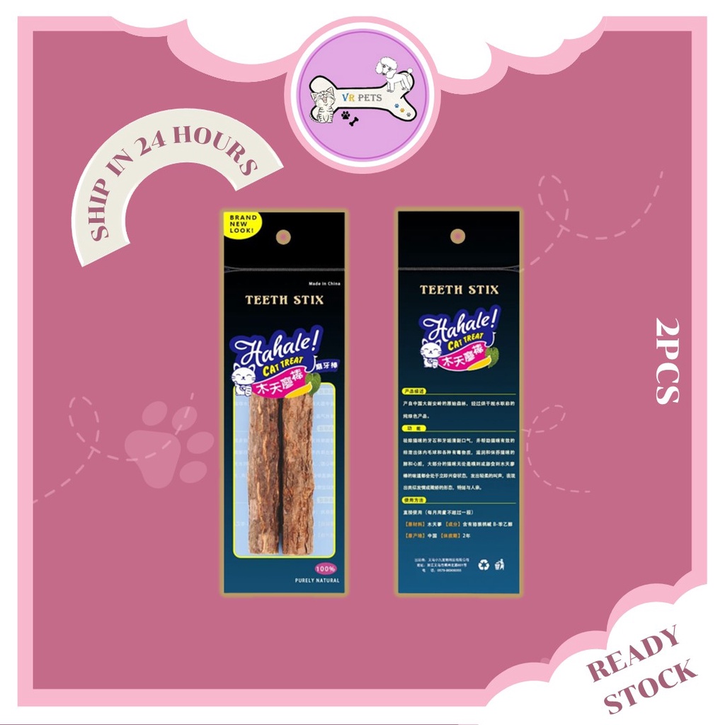 Hahale Natural Catnip Wood Stick 2PCS Slivervine Matatabi Teeth Molar