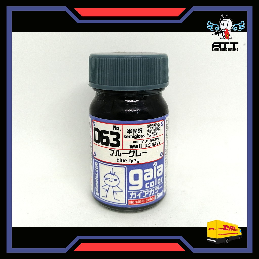 GAIA COLOR NO.063 BLUE GREY 15ML (Gunpla Gundam Paint Model Kit Tools