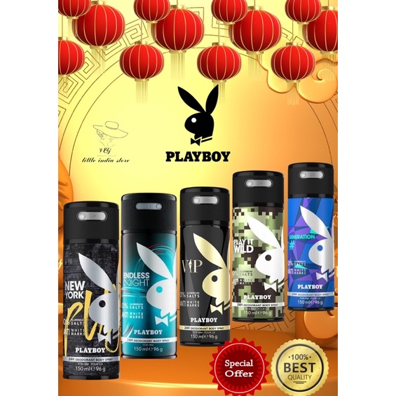 Playboy Deodorant body Spray 150ml Men / King / VIP / Play It Wild