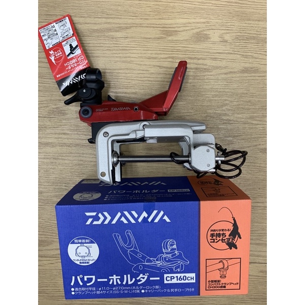 DAIWA CP160CH Rod Holder Light Set New model Shopee Malaysia