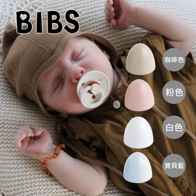 ((Universal Version Launch) Denmark BIBS COLOUR PacifierDedicated