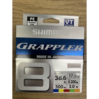 SHIMANO GRAPPLER BRAIDED LINE MADE IN JAPAN 🔥