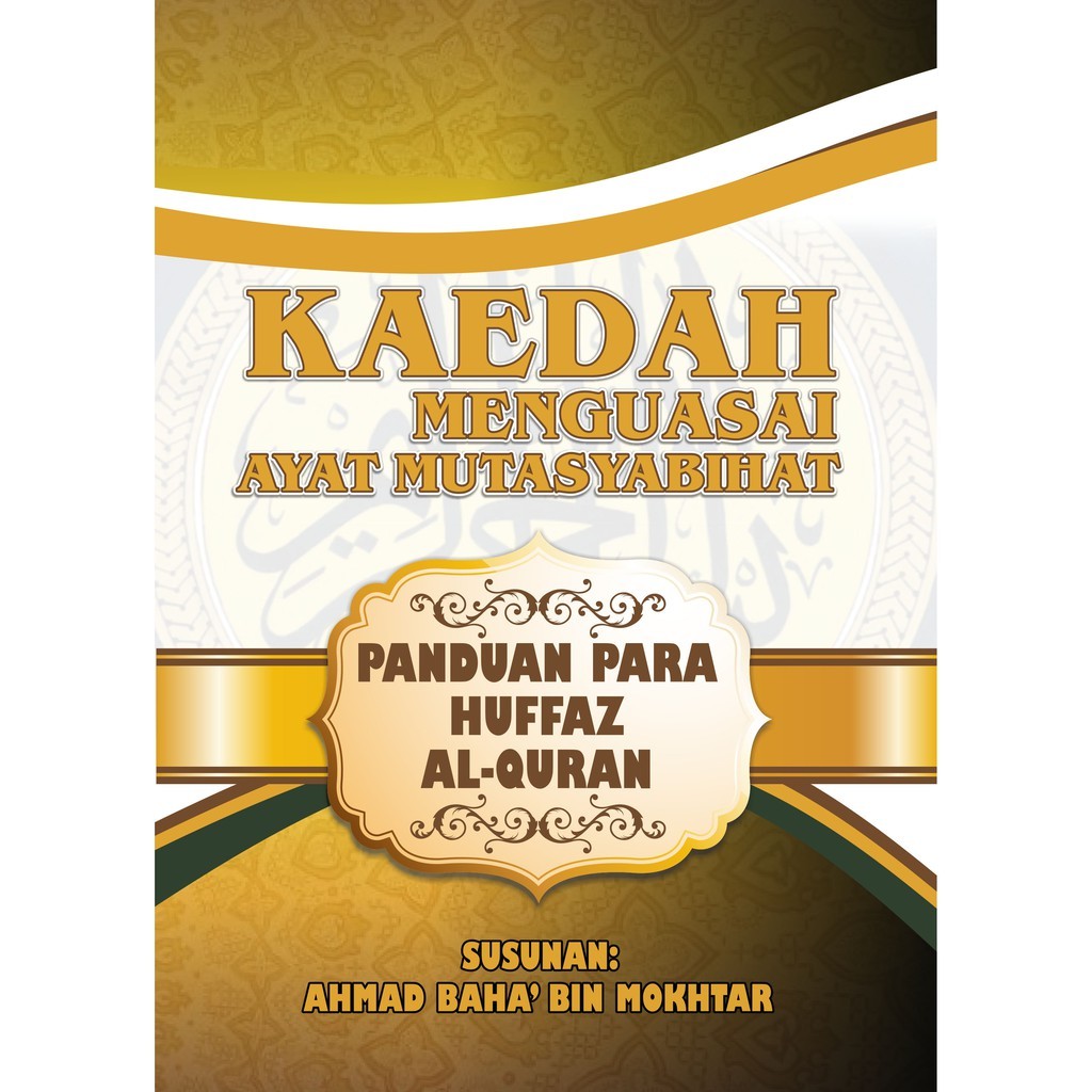 Kaedah Menguasai Ayat Mutasyabihat Panduan Para Huffaz Al Quran 