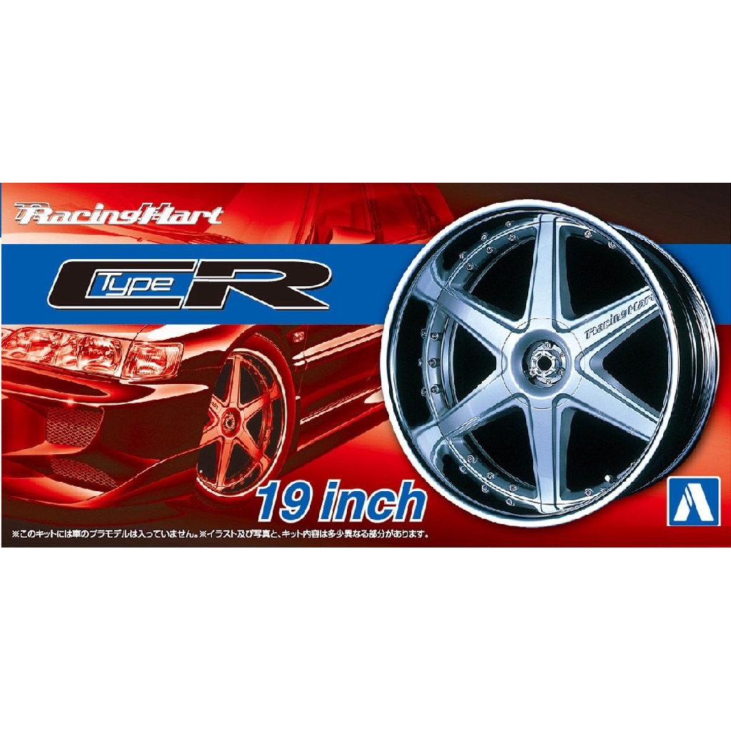 Car Model 1/24 Aoshima 19 Inch Wheel - Racing Hart Type CR Plamo ...