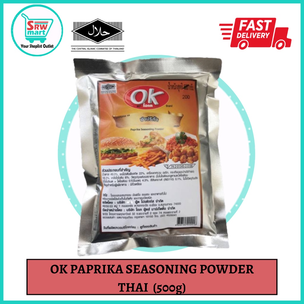 [SRW MART] OK PAPRIKA SEASONING POWDER THAI (500g) Shopee Malaysia
