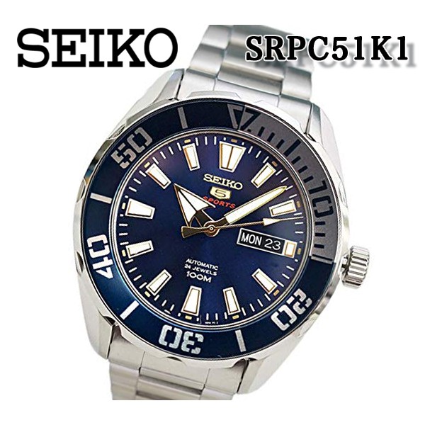 Seiko 5 2024 sports automatic srpc51k