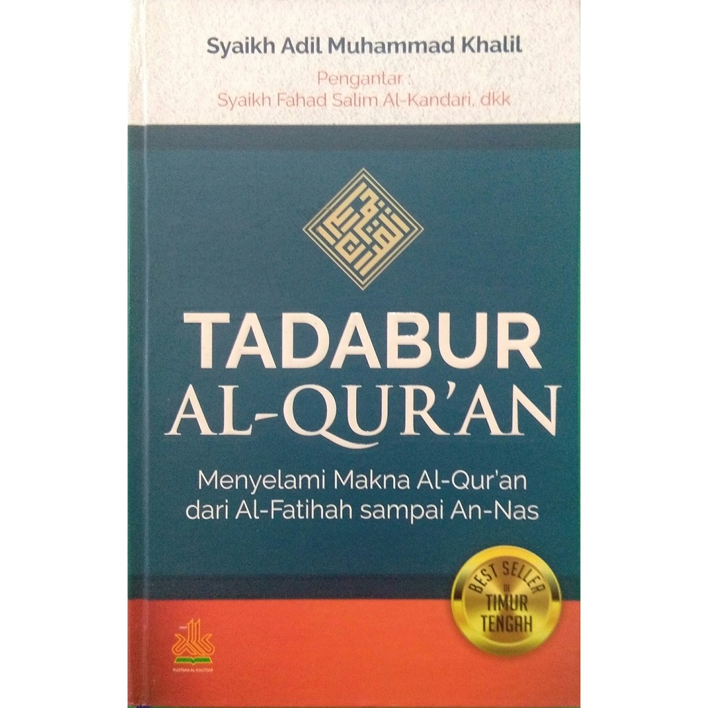 Tadabur Al-Quran - Syaikh Adil Muhammad Khalil | Shopee Malaysia