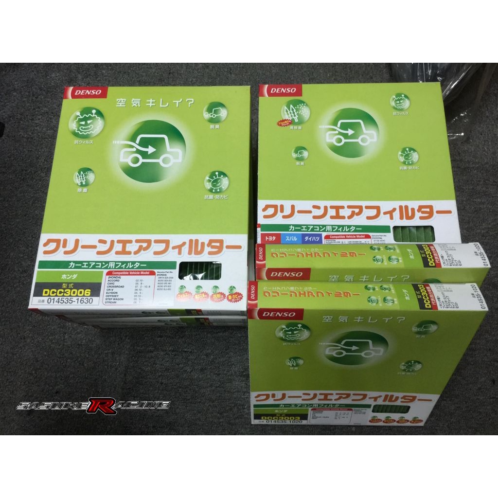 DENSO Green Cabin Aircon Filter DCC3006 Honda Odyssey, Accord, Civic