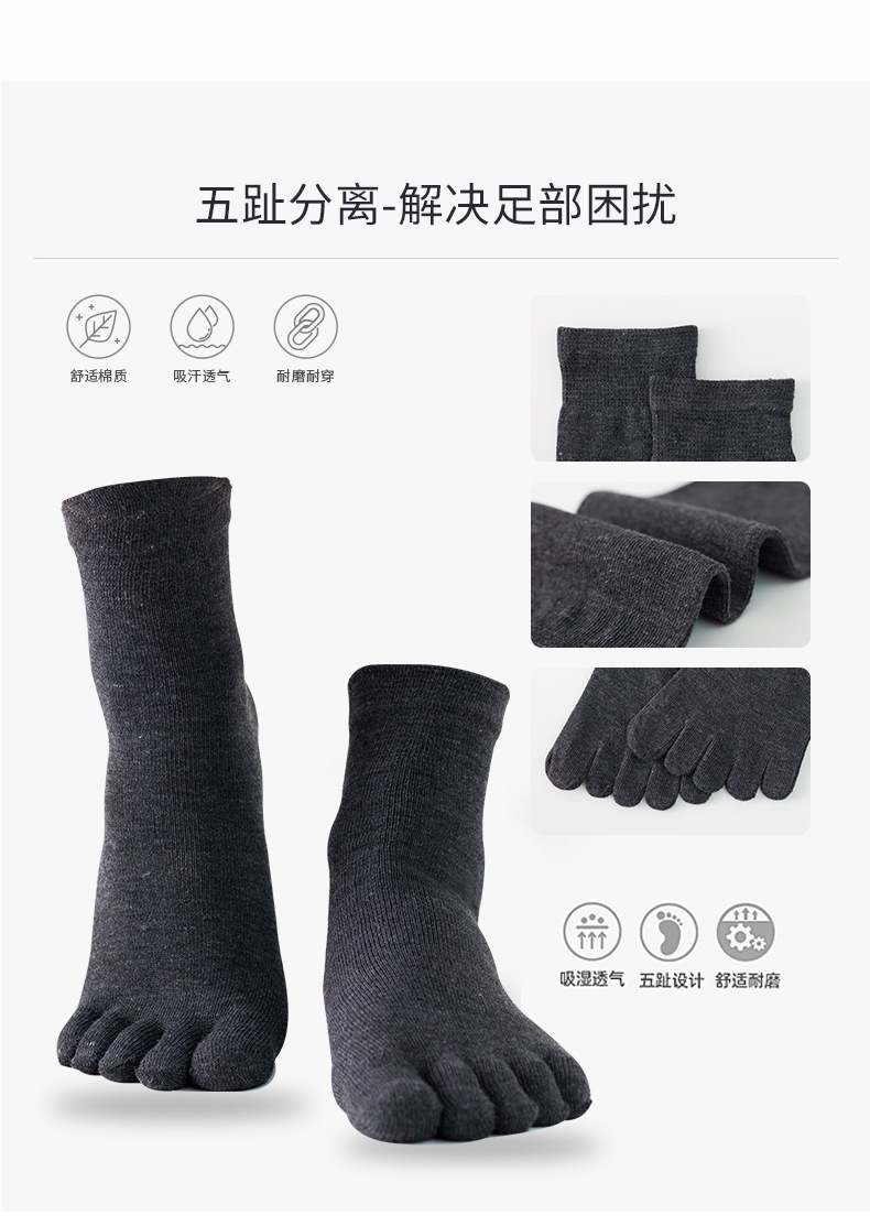 Plain Toe Socks Cycling Running Sock Stokin Jari Pendek Stokin Muslimah ...