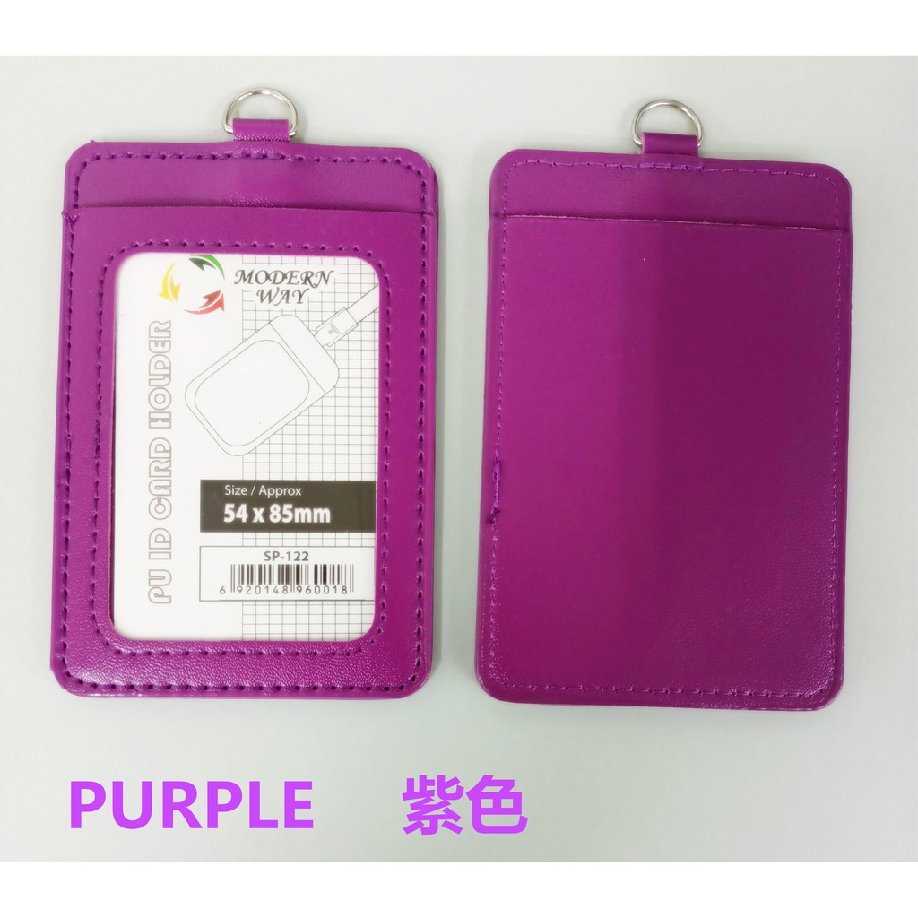PU LEATHER NAME BADGE DOUBLE SIDED POCKET / ID CARD HOLDER / NAME TAG