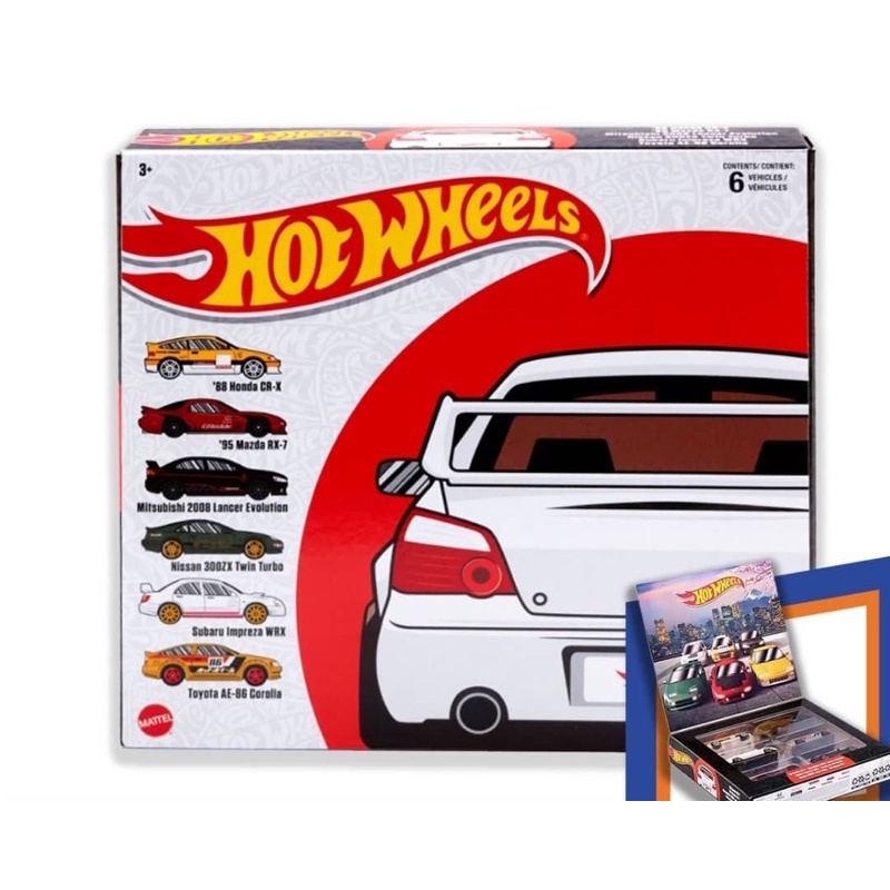 Hot wheel box clearance set