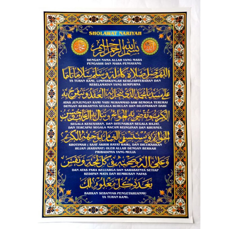 Nariyah SHOLAWAT POSTER LARGE SIZE 70×50 CM | Shopee Malaysia