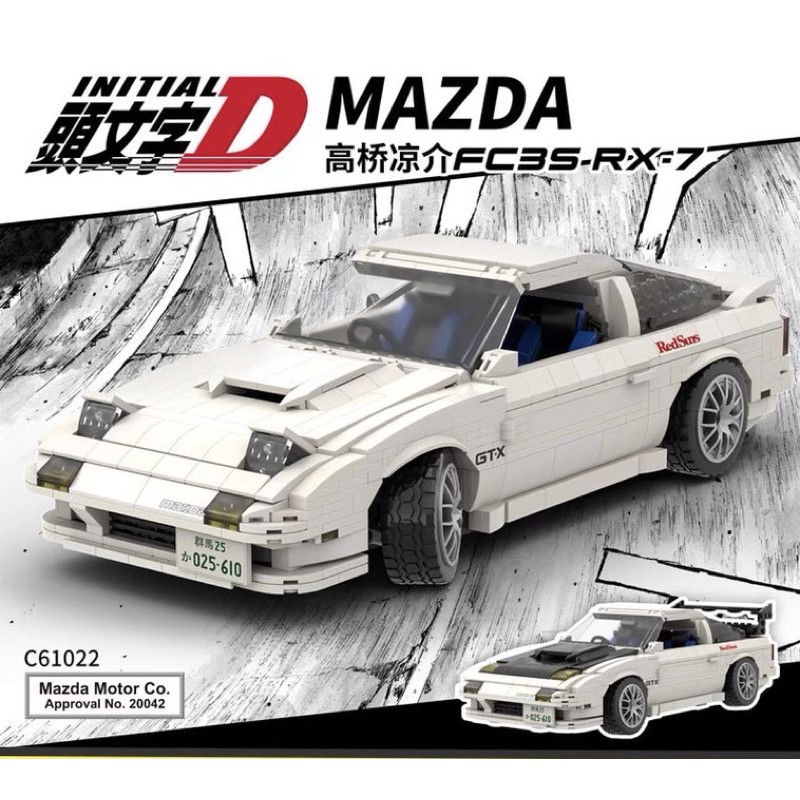 CADA INITIAL D SERIES FC35 RX-7 WHITE(C61022) | Shopee Malaysia