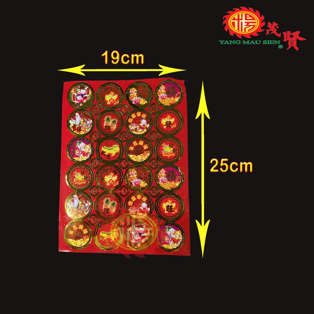 YMS 烫金水果Sticker Fruit Sticker 水果贴纸 新年贴纸 贺年贴纸 彩色贴纸 吉祥贴纸 红纸 拜神 新年用品 拜神用品 ...