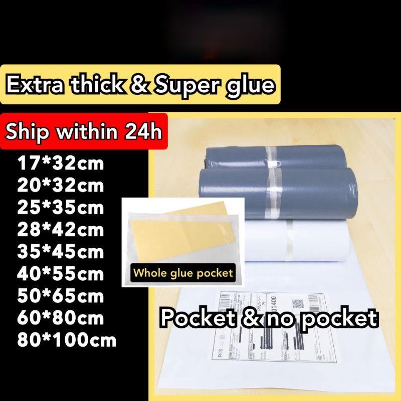 Courier bag with pocket parcel bag postage flyer bag packaging flyers ...