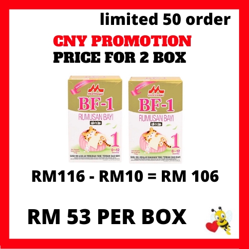 Morinaga BF1 / BF2 /Chil-kid 700g (Improved Formula) 2 boxes | Shopee ...