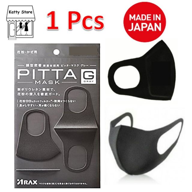PITTA FACE MASK 1 Pc Japanese Trends Washable Anti-Allergen Dust ...