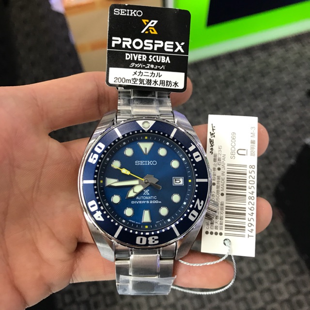 Seiko sbdc069 shop for sale