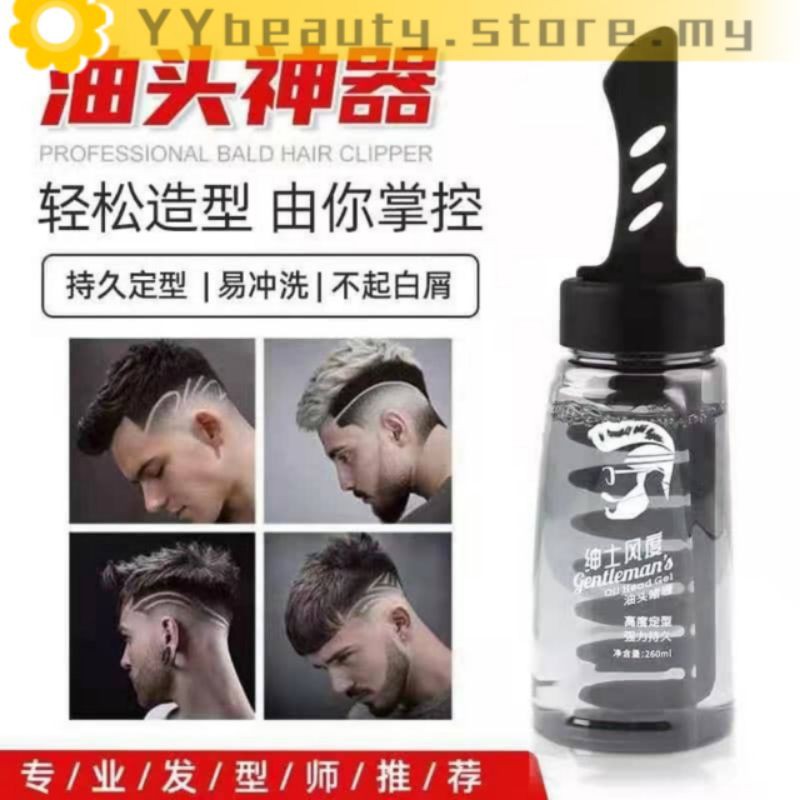 Men‘s Hair Gel Rambut lelaki Styling gel comb Hair styling in 3 seconds ...