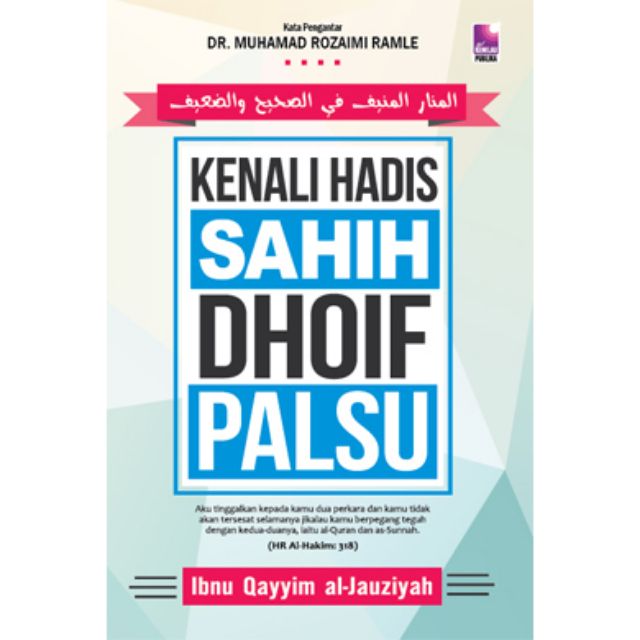 Kenali Hadis Sahih Dhoif Palsu Al Manarul Munif Shopee Malaysia 0251