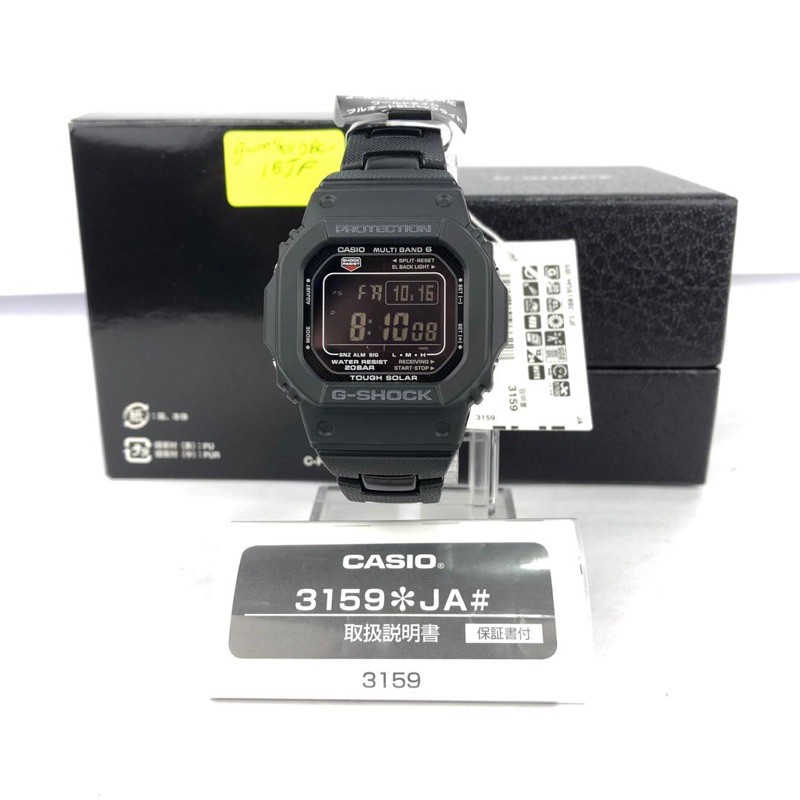 Casio G Shock Tough Solar Multi band6 Stainless Steel Black Ion