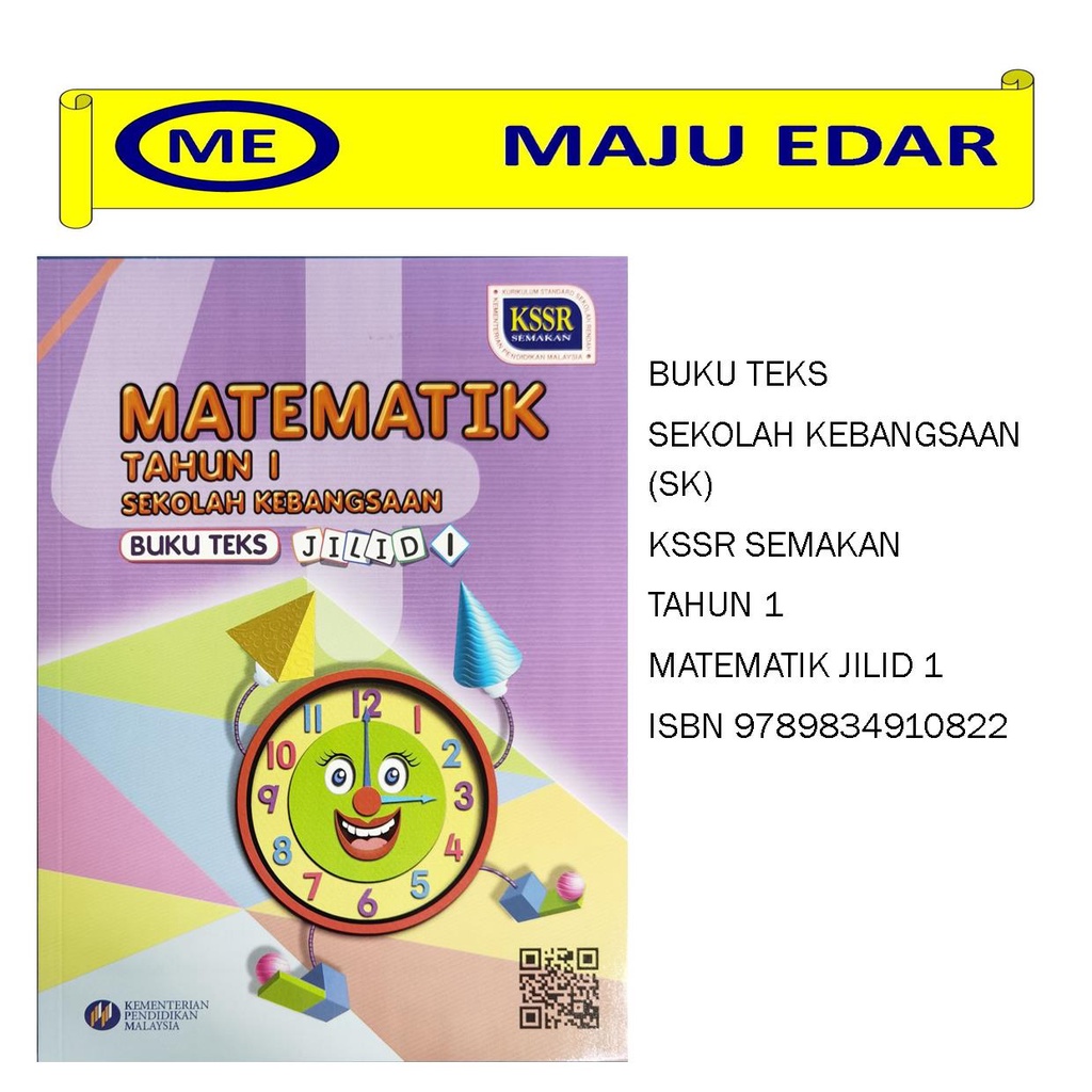 BUKU TEKS SEKOLAH KEBANGSAAN (SK) TAHUN 1/ TEXTBOOK SK YEAR 1 | Shopee ...