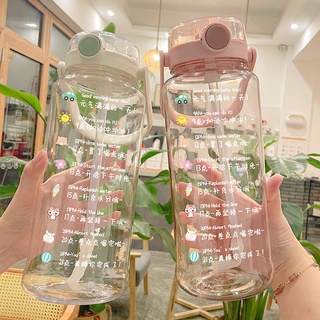 2.7L Drinking Water Bottle BPA Free Plastic Water Cup Portable Reusable Flip Top Sports Water Bottles for Outdoor Camping, Size: 1.7 Large, Pink