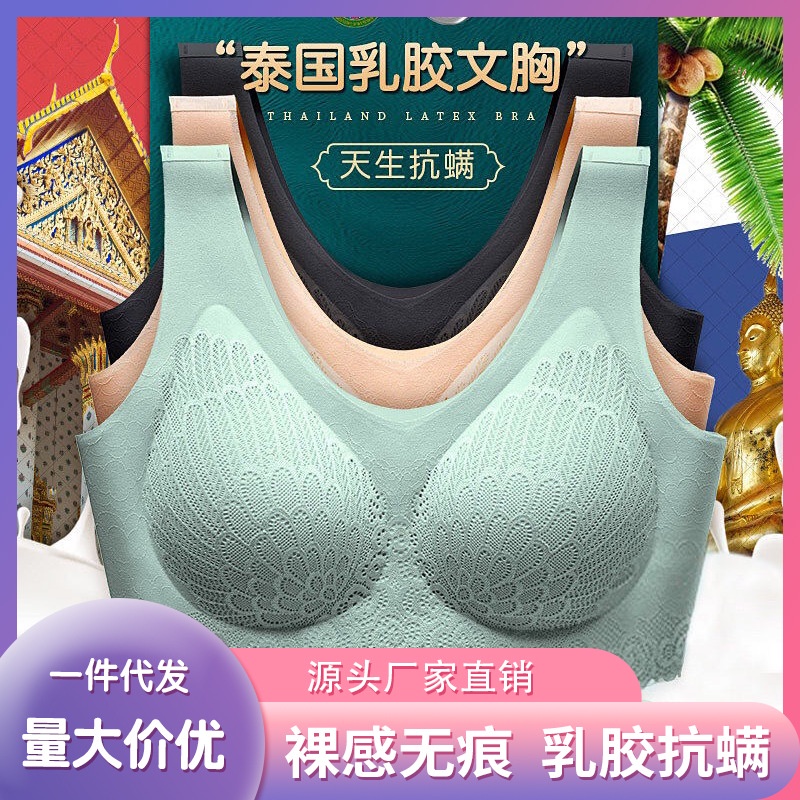 Wholesale bra manufacturers in thailand For Supportive Underwear 