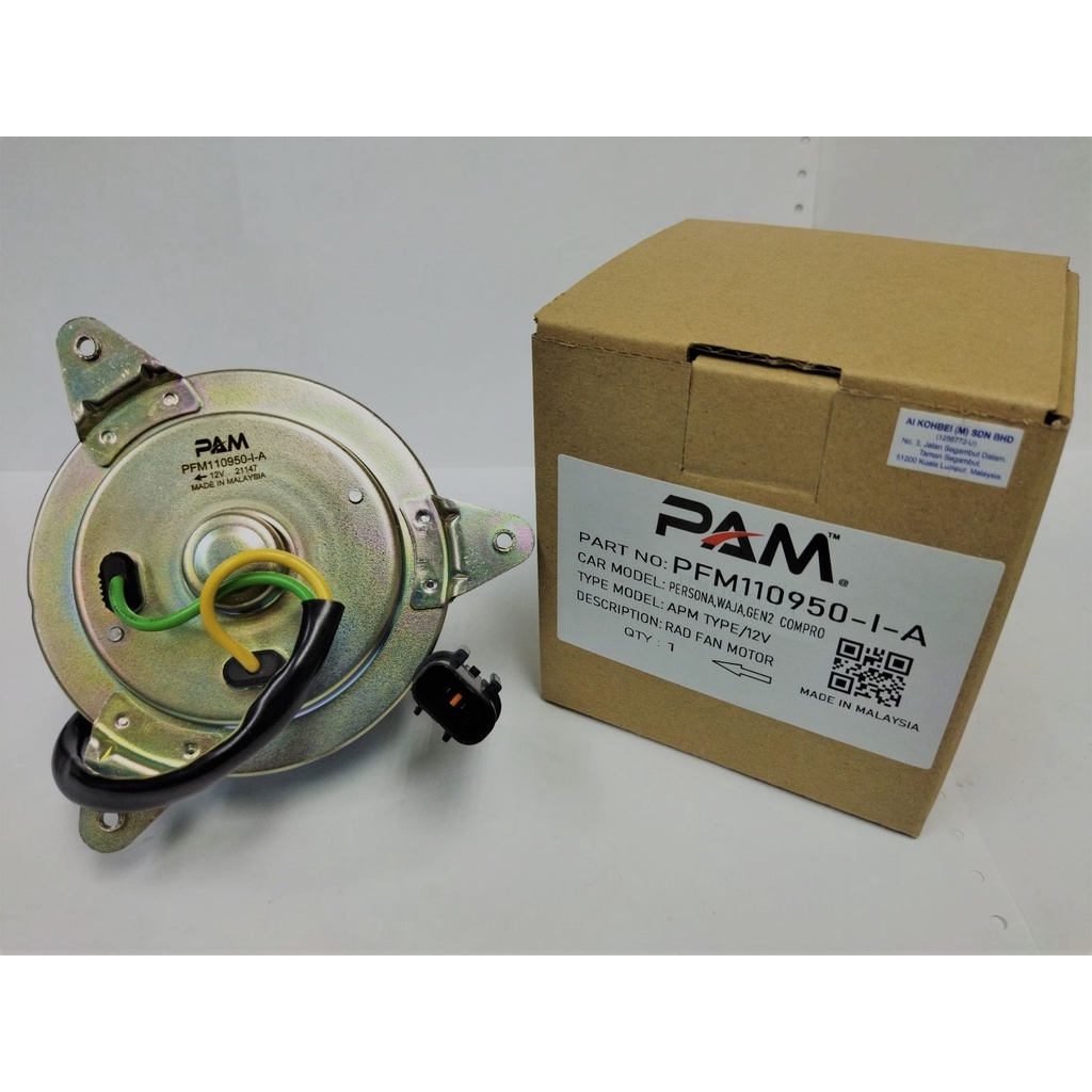 PFM110950 I A WAJA GEN2 CAMPRO PERSONA RD FAN MOTOR APM TYPE 0033